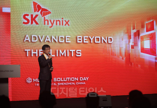 16일 중국 심천에서 열린 '2016 SK하이닉스 모바일 솔루션 데이' 행사에서 송현종 SK하이닉스 마케팅부문장 부사장이 환영 인사를 하고 있다. <SK하이닉스 제공>